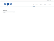 Tablet Screenshot of opocorp.com